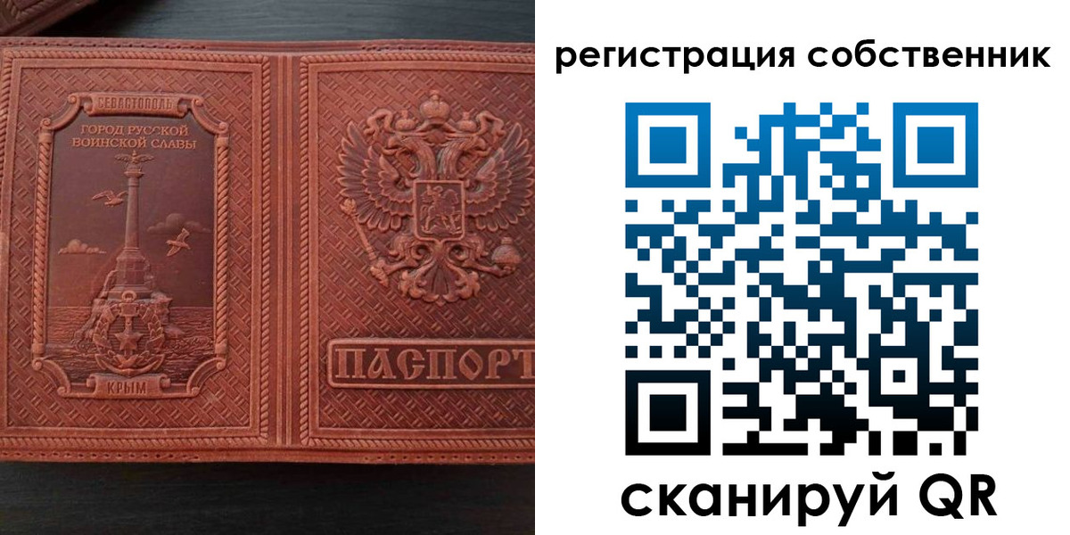 пропишу в квартире в Семикаракорске