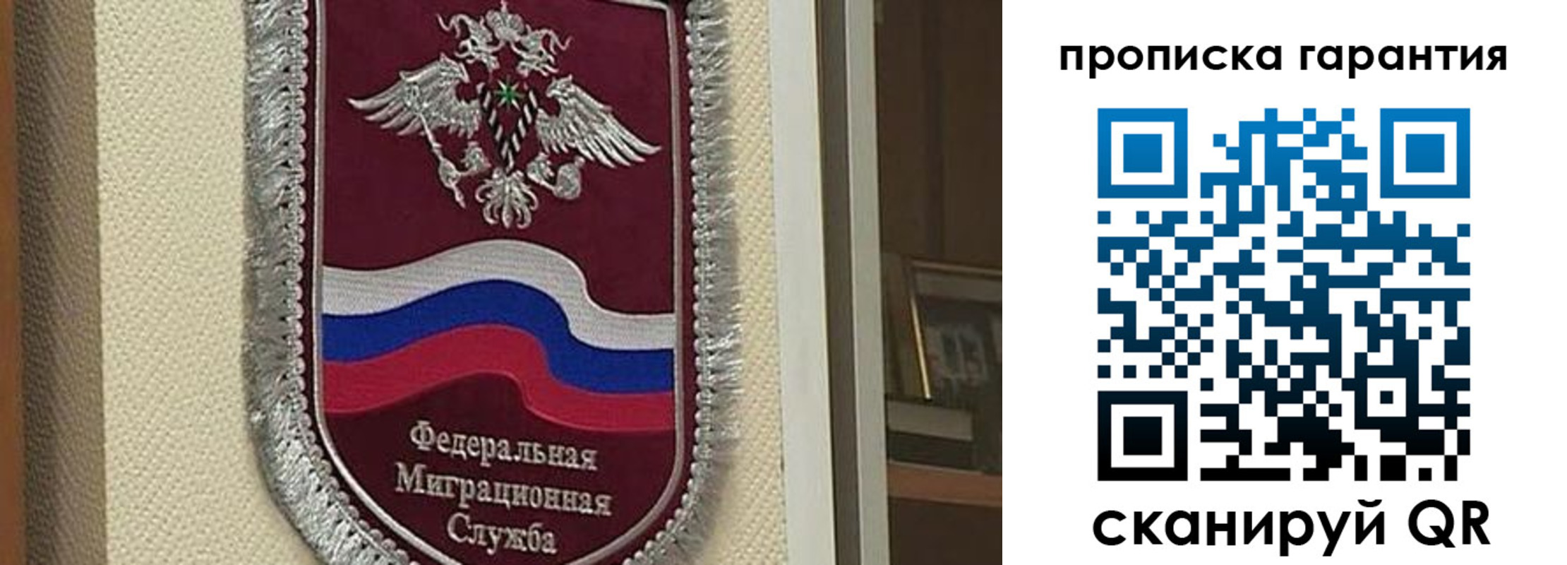 прописка иностранных граждан в Семикаракорске